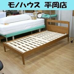 Unico ベッド(家具)の中古が安い！激安で譲ります・無料であげます