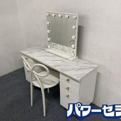 エルドラド ドレッサー(家具)の中古が安い！激安で譲ります・無料で