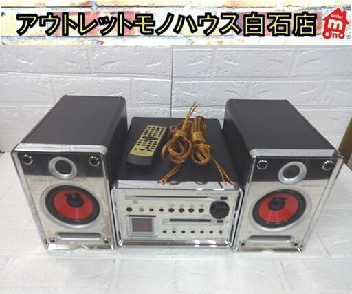 動作 ケンウッドKENWOOD RD-IT2000MD CD MD レシーバー 動作