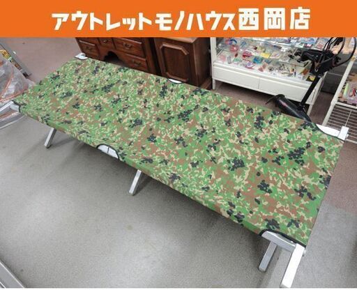 自衛隊 GIベッド&マットセット 迷彩 折り畳みベッド 自衛隊 GIベッド