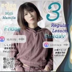 サルセーション｜教室・スクール情報｜ジモティー