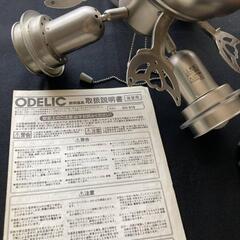 ODELIC オーデリック シーリングファンライト/SH918中古 (bounty