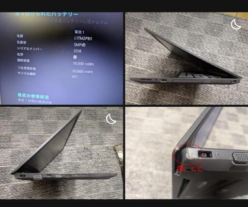 商談中☆値下最終☆ Lenovo V330-15IKB アウトレット