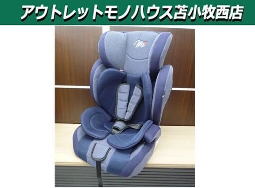 西松屋 チャイルドシート HGデニムハーネス ネイビー 1歳～11歳位まで