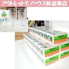 リボンシトロンの中古が安い！激安で譲ります・無料であげます｜ジモティー