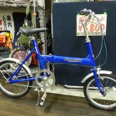 トランジット 自転車の中古が安い！激安で譲ります・無料であげます