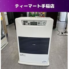 北海道 札幌市のFF式ストーブの中古が安い！激安で譲ります・無料で