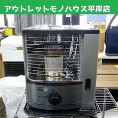 北海道 札幌市のトヨトミ ストーブ(季節、空調家電)の中古が安い！激安
