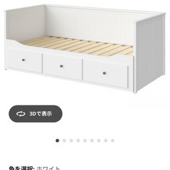 デイベッドフレームの中古が安い！激安で譲ります・無料であげます
