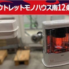 北海道 札幌市のFF式ストーブの中古が安い！激安で譲ります・無料で