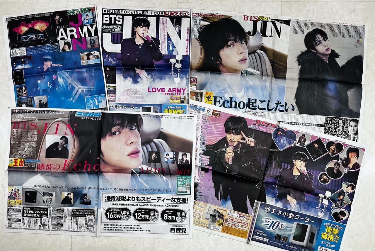 Jin Becomes First K-pop Soloist to Grace Front Pages of Japan's