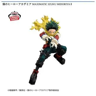 オールマイト】僕のヒーローアカデミア Grandista-ALL MIGHT