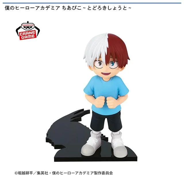 轟焦凍】僕のヒーローアカデミア ちあぴこ～とどろきしょうと