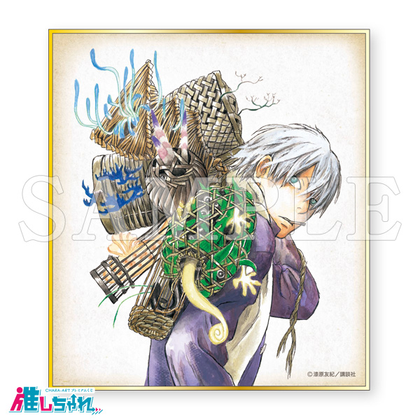 最安値⭐︎ 蟲師 推しちゃれ くじ A賞 キャラファイングラフ A02