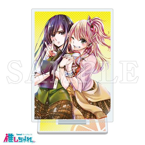 推しちゃれ | FUNDOM プレミアムくじ