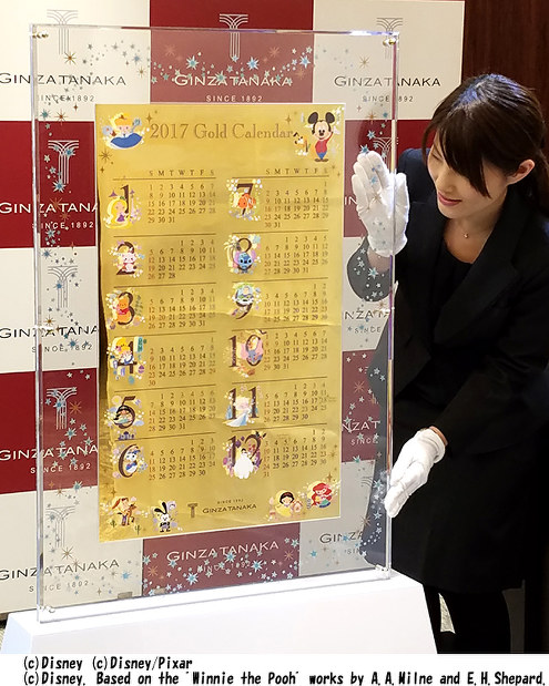 カレンダー：1億2500万円の純金カレンダー発売 | 毎日新聞