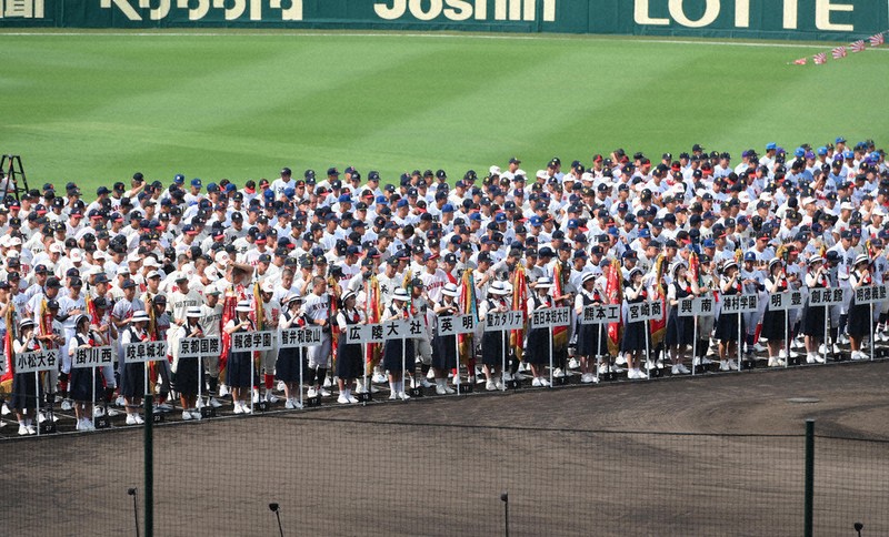 第106回全国高校野球 こっちもあついぞ 夏の甲子園あす開幕 | 毎日新聞