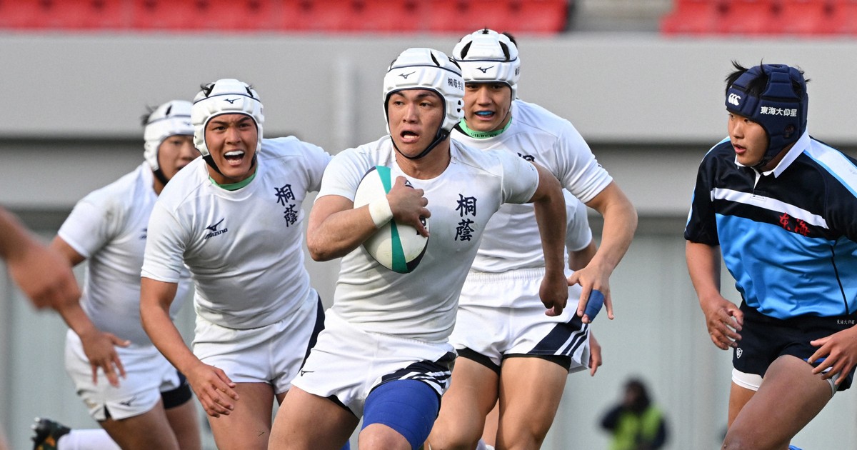 ラグビー桐蔭学園 花園第100回優勝「貫」 超貴重 ラグビー桐蔭学園