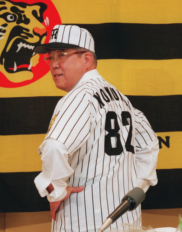 野村克也さんの軌跡 [写真特集5/32] | 毎日新聞