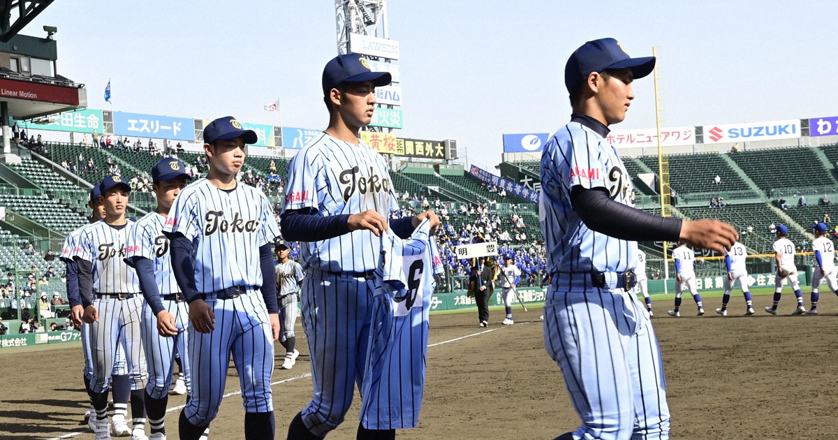 東海大相模、入院中の主将ユニホーム持ち閉会式 選抜高校野球 | 毎日新聞
