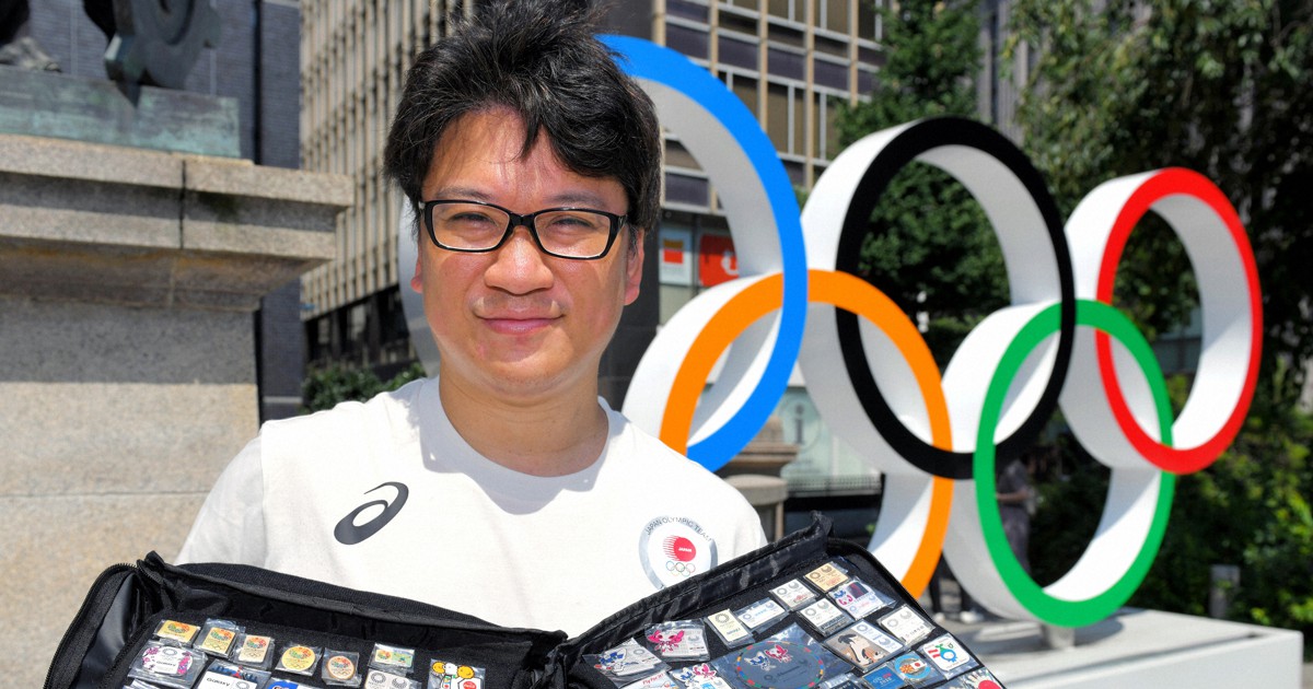 五輪バッジ交換、絶やしたくない 「非公式競技」失われた機会 | 毎日新聞