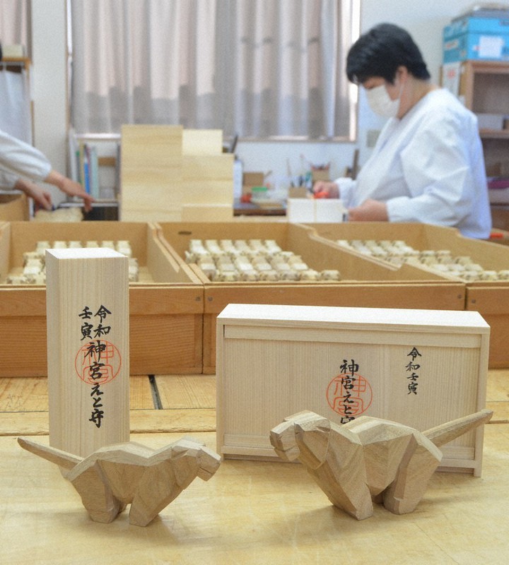 猛進する寅」箱詰め 伊勢神宮・えと守 ／三重 | 毎日新聞