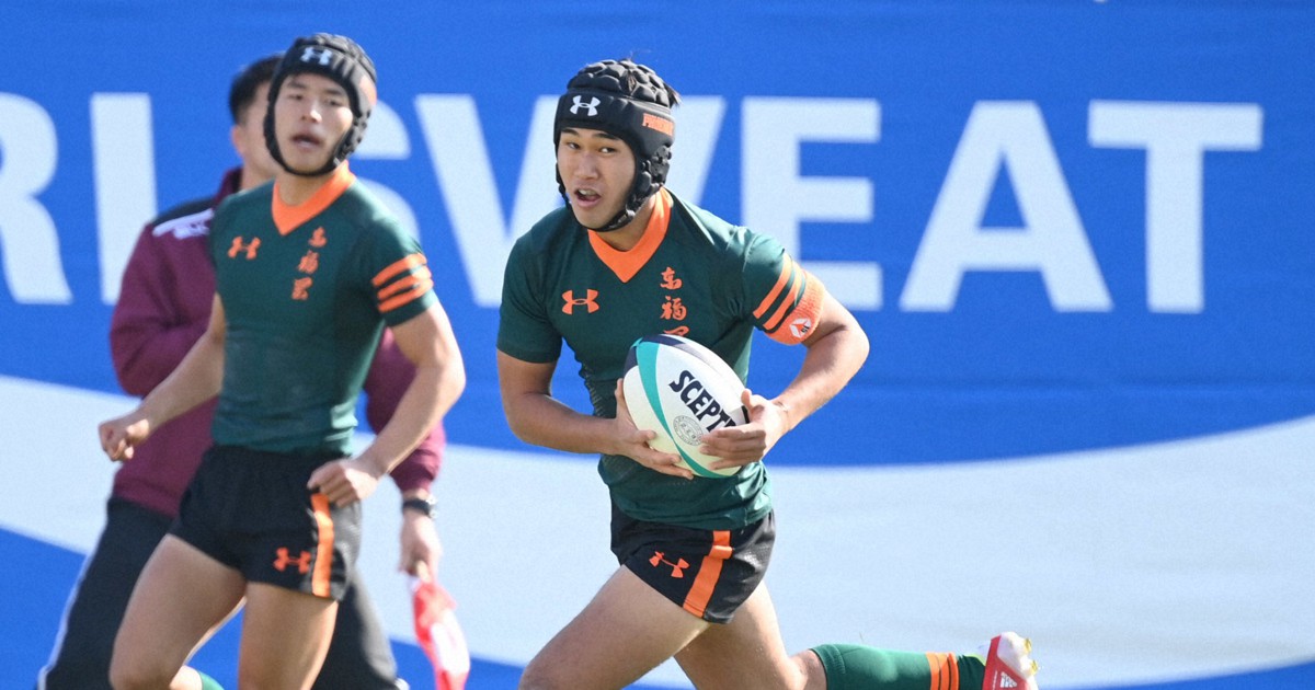 東福岡ラグビー公式短パン