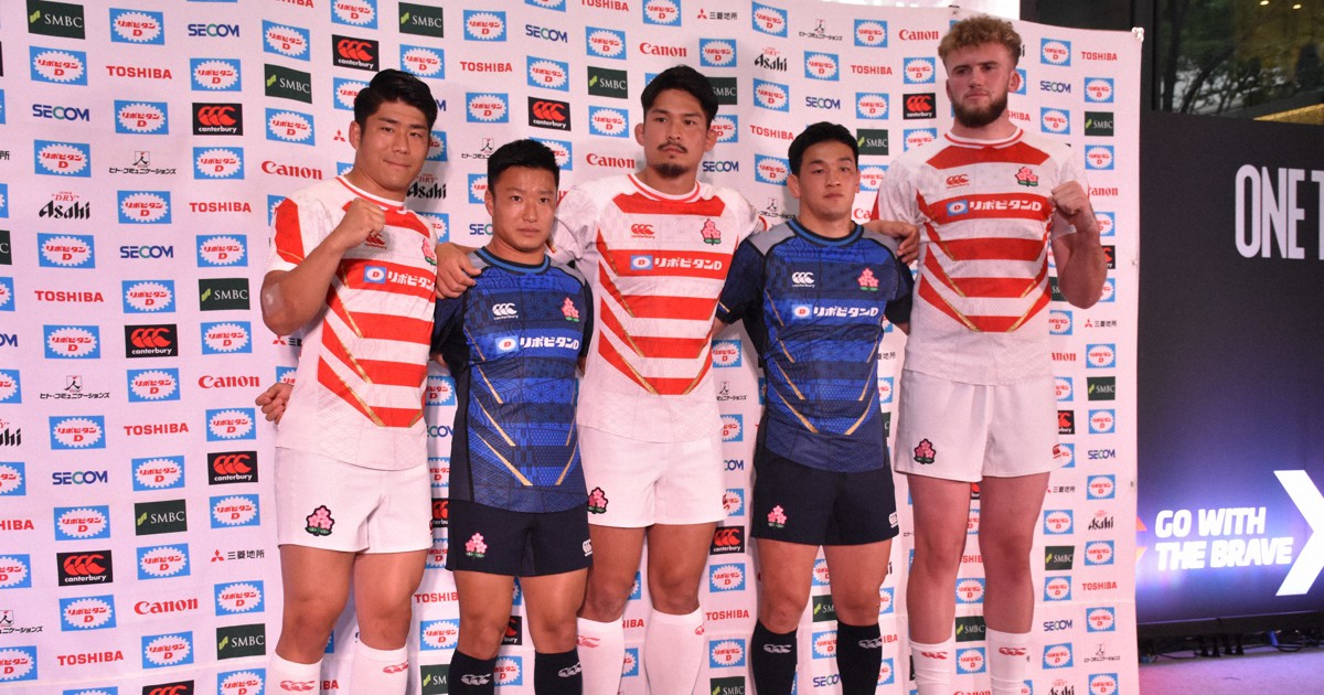 なぜ桜？赤白ボーダー？ ラグビー日本代表ジャージーの歴史 | 毎日新聞