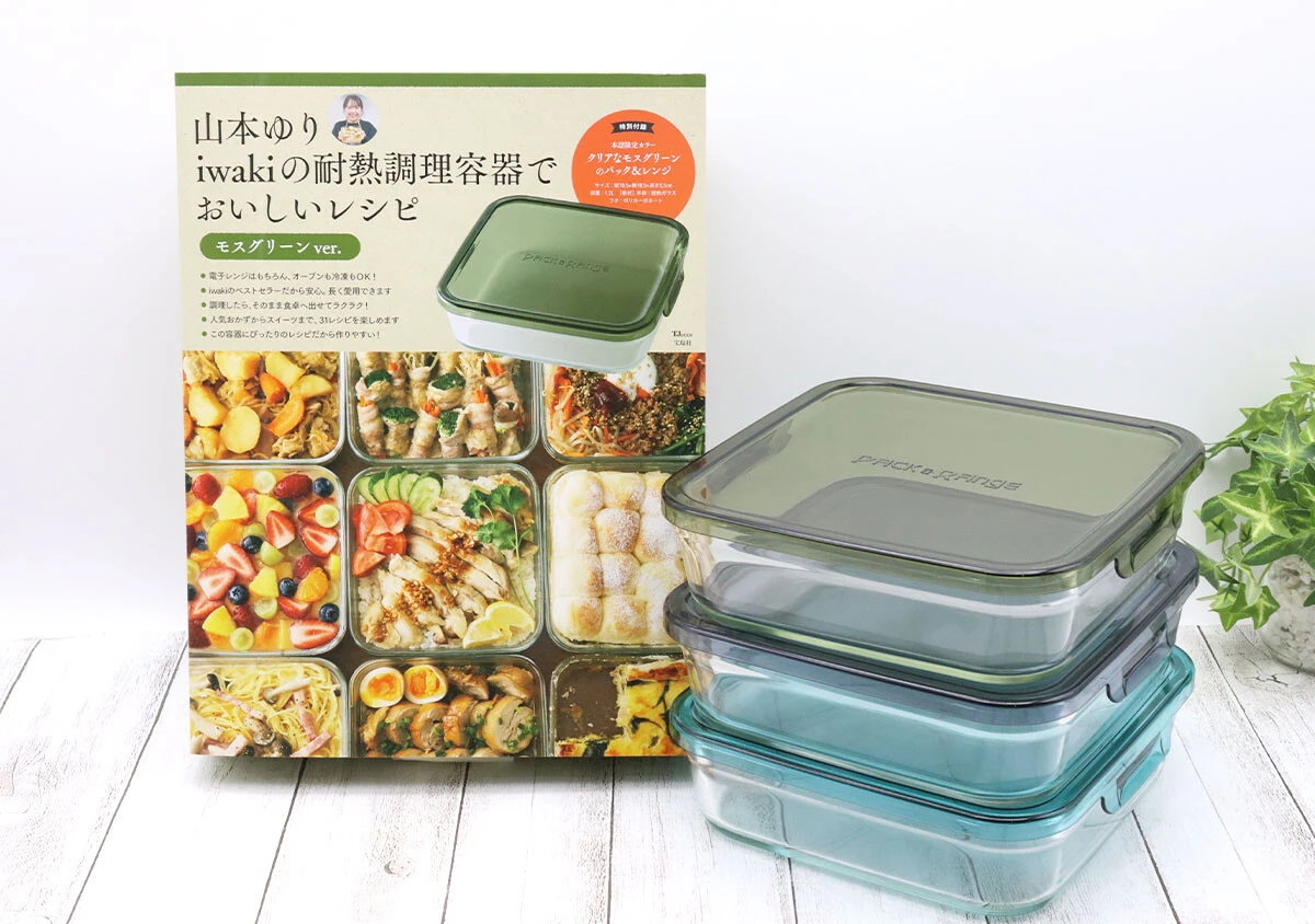 この付録…ずっと待ってました！4年ぶりにやっと復活！すでに重版予約
