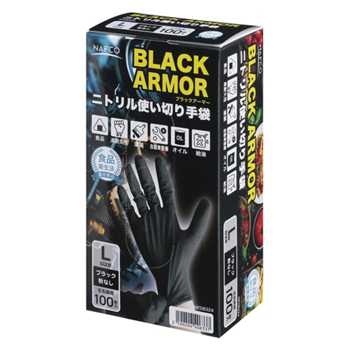 ニトリルディスポ 50枚 ホワイト CN426 Sの通販｜ニトリル｜使い捨て