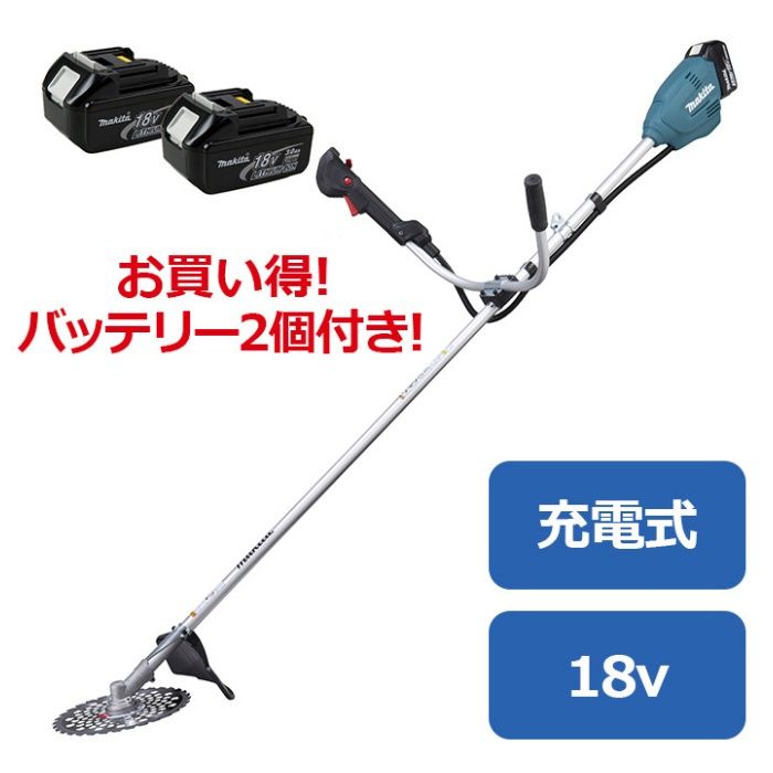 マキタ 18V充電式草刈機 本体 MUR189DZCの通販｜充電式の草刈り機・刈