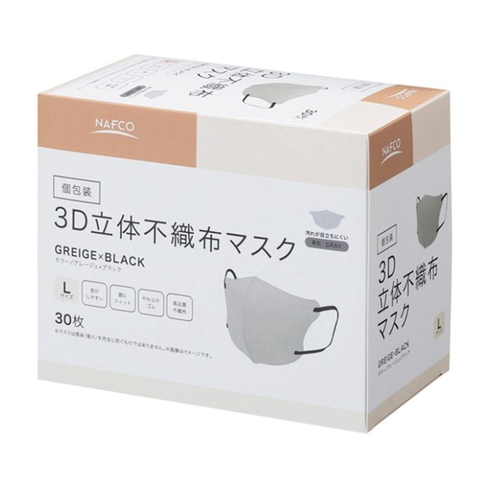 3D立体不織布マスク 30枚入 Mサイズ ライトラテ×オレンジの通販