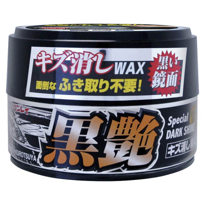 リンレイ キズ消しWAX・ふき取り不要 黒艶 367119の通販｜固形ワックス
