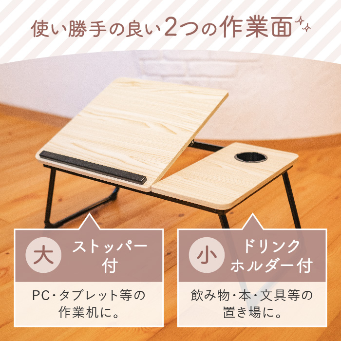 ナフコ 2スペースローデスク ナチュラルウッド調の通販｜机・テーブル