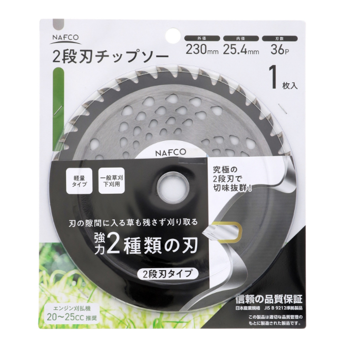 三陽金属 三陽 ブルーシャーク 230×36Pの通販｜チップソー｜草刈り機