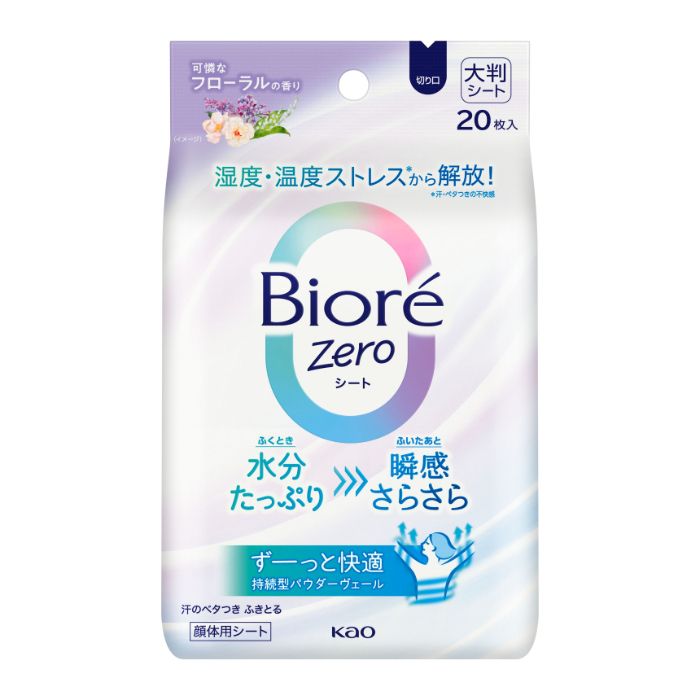 Ban さっぱり感プレミアムシートノンパウダー フレッシュフローラル 30