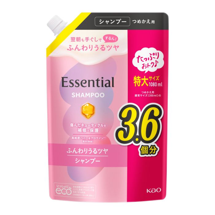 花王 エッセンシャル ふんわりうるツヤ シャンプー 詰替大 1080ml 通常