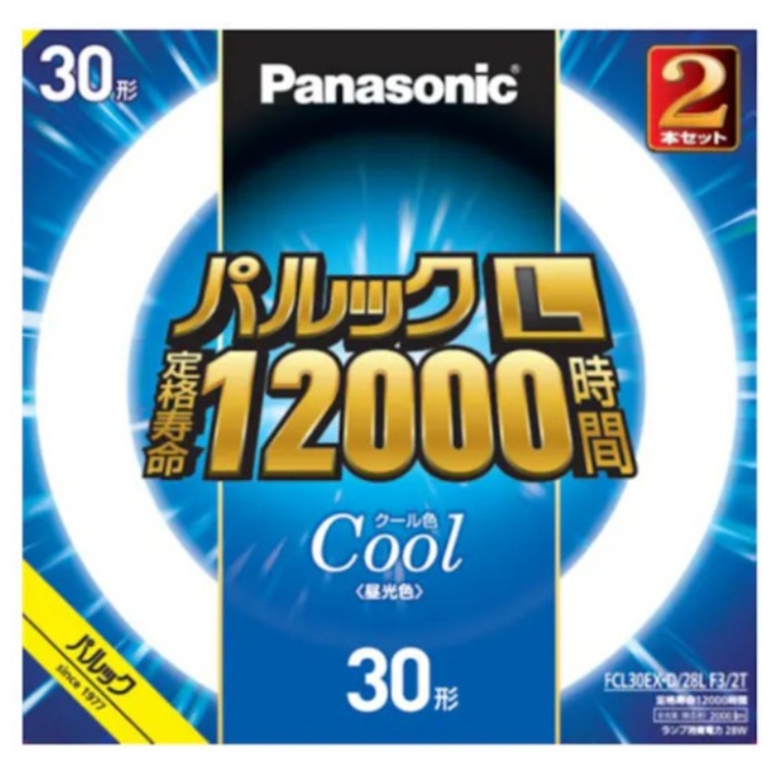 ツインパルック プレミア 70形 Cool 昼光色 ナショナル ×3 Panasonic