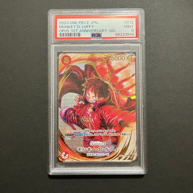 PSA9】モンキー・D・ルフィ SR-P (サインルフィ) [ST01-012