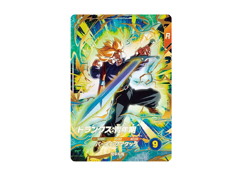 SDV3-029 トランクス：青年期 パラレル SDV3-029 トランクス:青年期