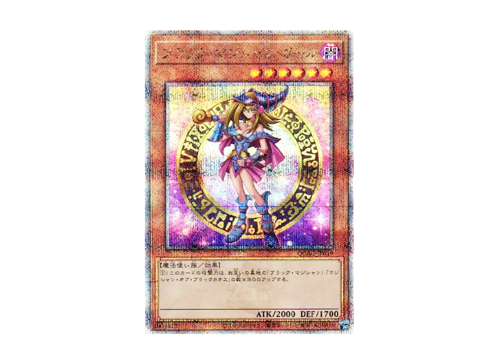 ブラック・マジシャン・ガール 25th SE [QCAC-JP019](クォーター