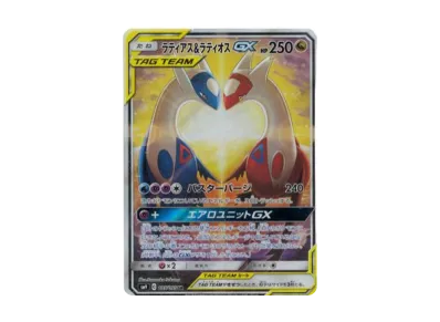 ポケカ】ラティアス&ラティオスGX SR:SAの最新相場情報や値段の推移【7