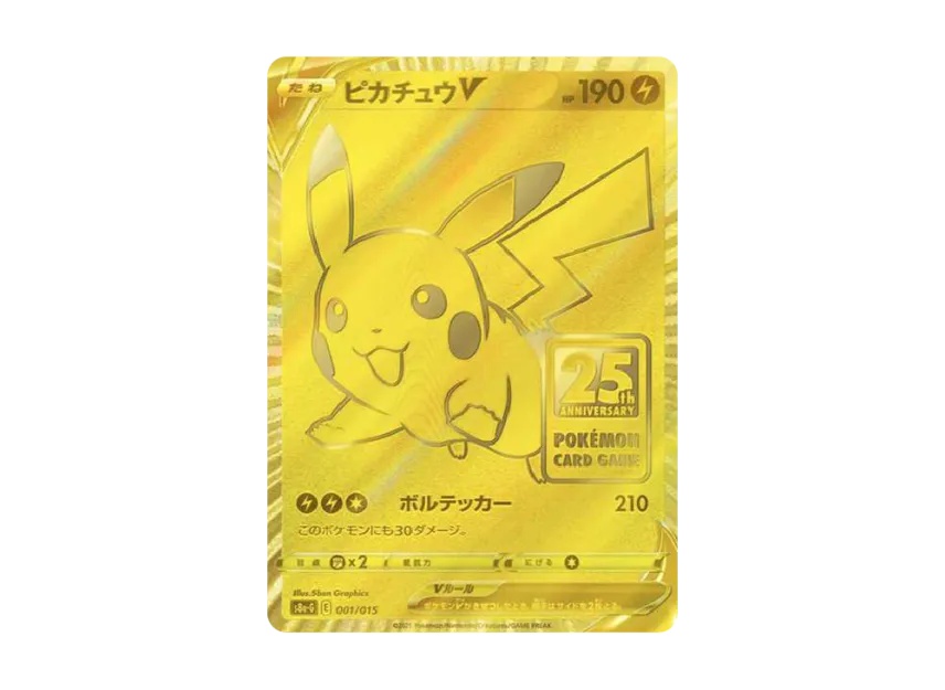ピカチュウ S8a 25th PSA10 S8a 001/028 PSA10】 ピカチュウ 《25th