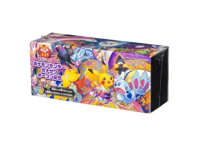 ポケモンカードゲーム スペシャルBOX ポケモンセンターカナザワ