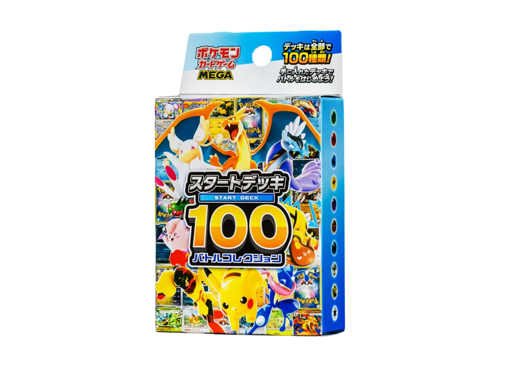 Amazonにて「MEGAドリームex」と「スタートデッキ100 バトル