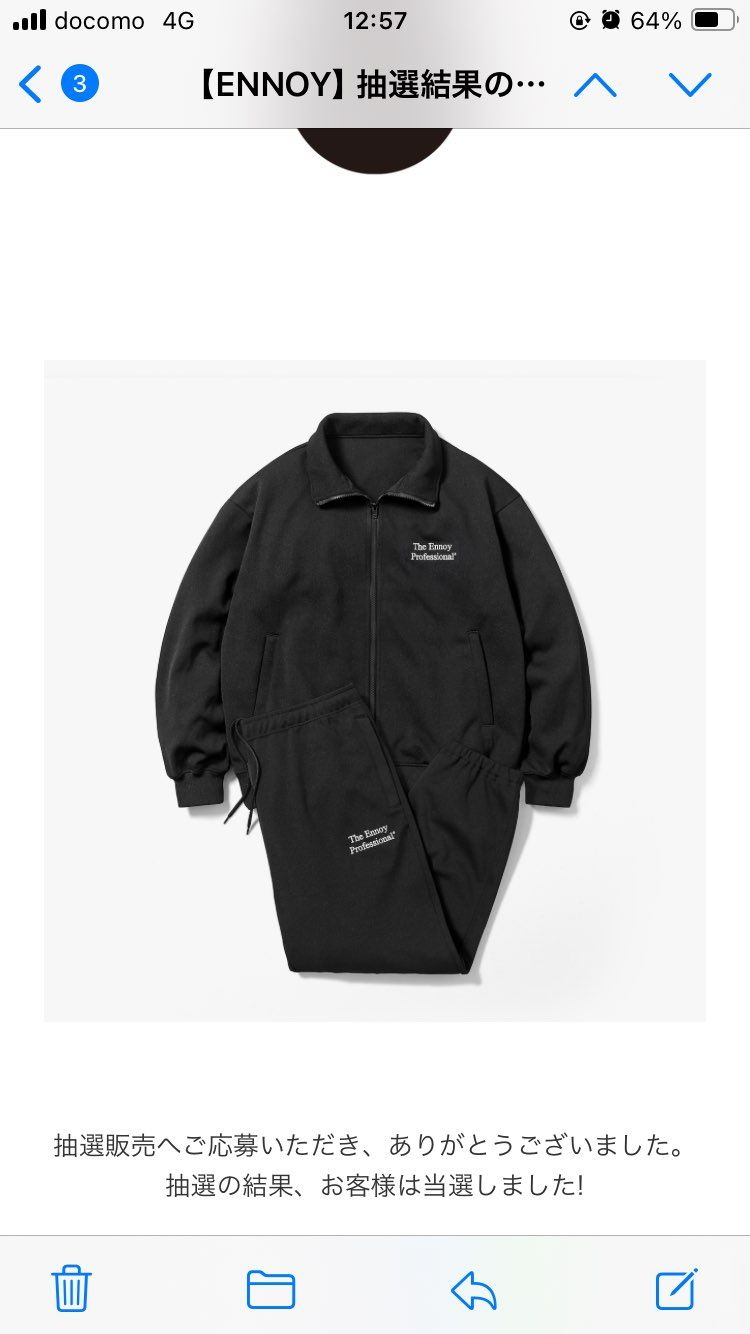 ennoy track jacket S black ジャケット のみ エンノイ エンノイx
