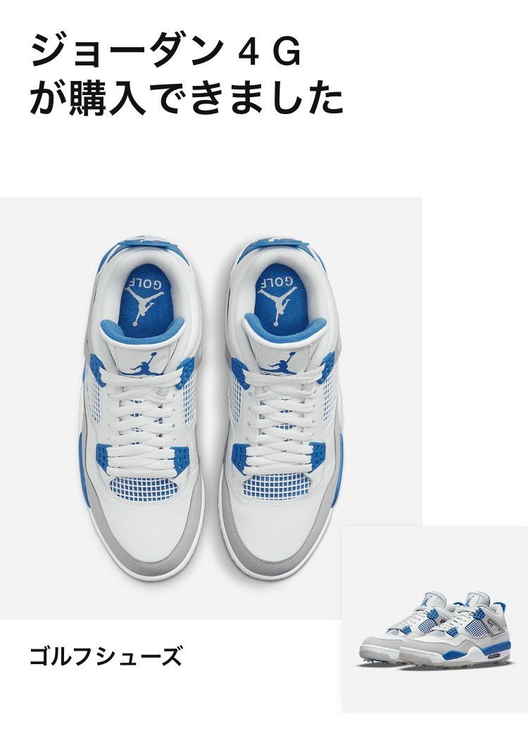 ナイキ エアジョーダン4 レトロ ゴルフ 
