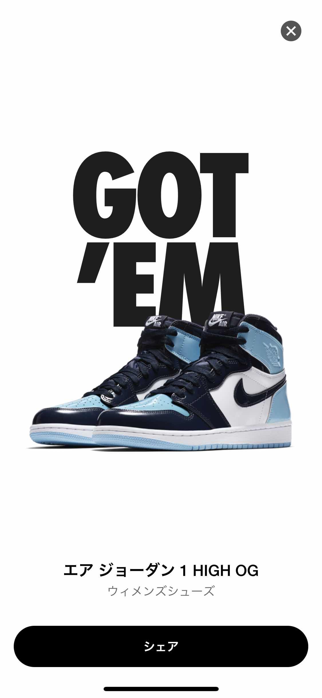 ナイキ ウィメンズ エアジョーダン1 ハイ UNC 