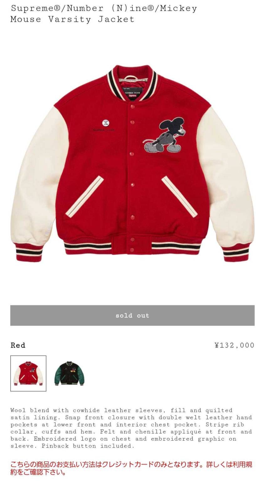10/18発売｜Supreme × Number (N)ine × Mickey Mouse 25FW Week8