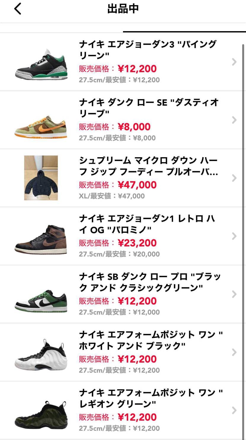 ナイキ エアジョーダン1 レトロ ハイ OG 